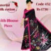 Silk & Cotton Sarees