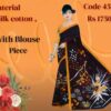 Silk & Cotton Sarees 451